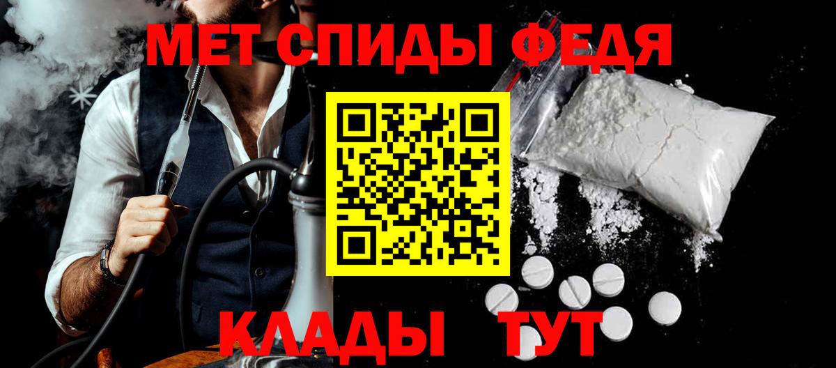 АМФЕТАМИН VHQ Кизилюрт
