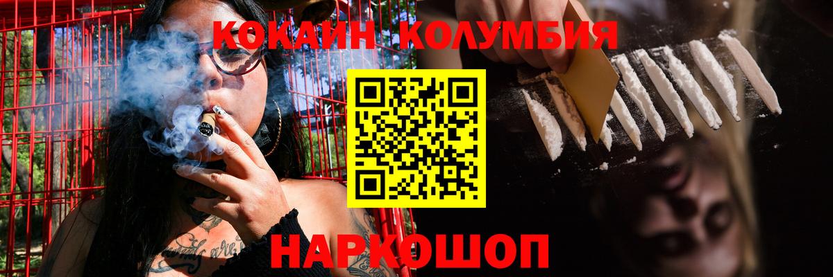 COCAIN 99%  Cocaine Перу  Кизилюрт  Вход с VPN 