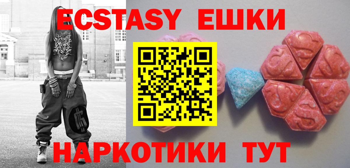 Ecstasy бентли  Вход с VPN  Ecstasy  Кизилюрт  ЭКСТАЗИ DUBAI 