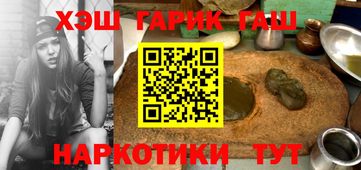 ГАШИШ VHQ Кизилюрт