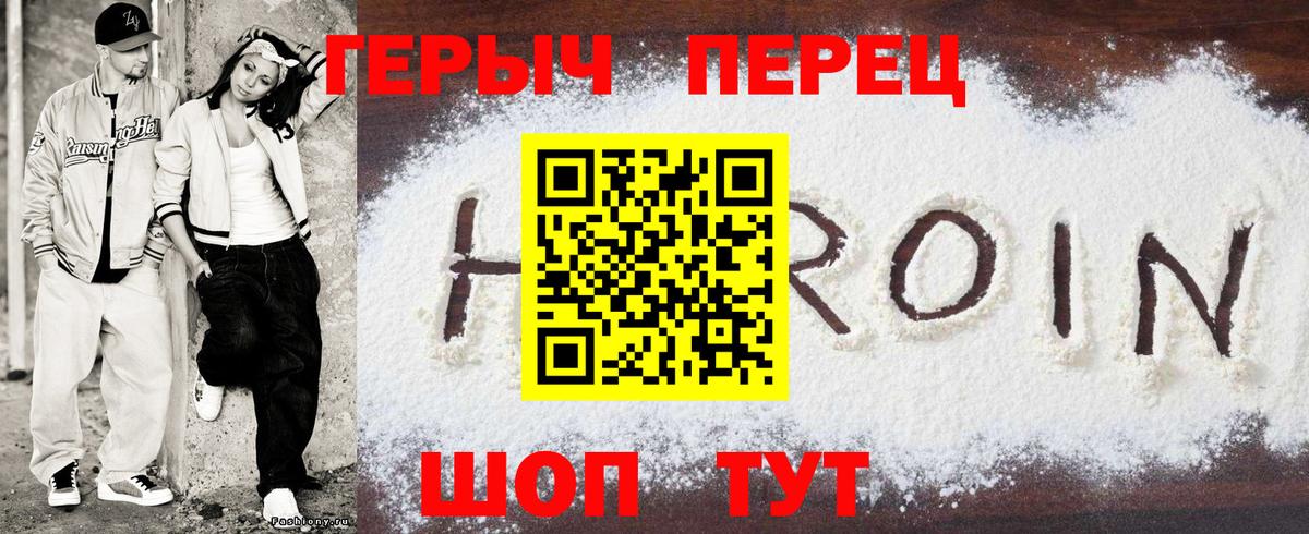 Кизилюрт  Героин VHQ  Вход с VPN 