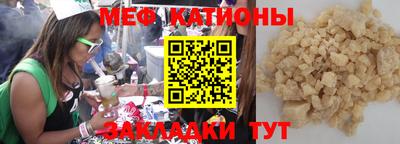 кокс Ипатово