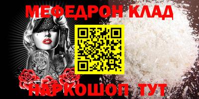 мдпв Ирбит