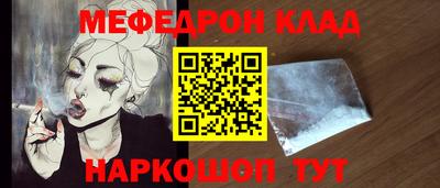 кокс Ипатово