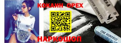 винт Изобильный