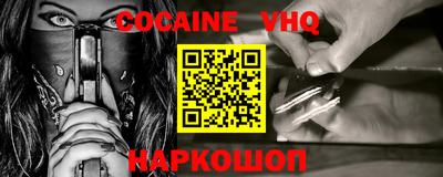 кокс Ипатово