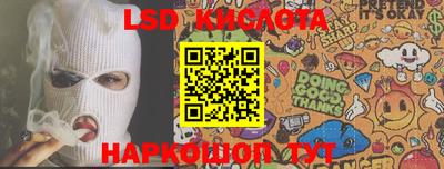 кокс Ипатово