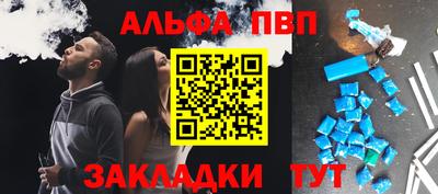 винт Изобильный