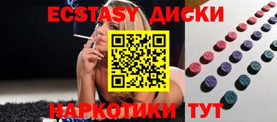 кокс Ипатово