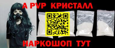 винт Изобильный