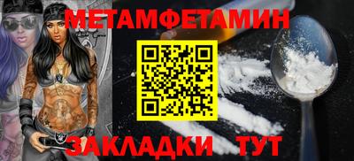винт Изобильный