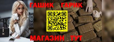 кокс Ипатово