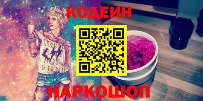 винт Изобильный