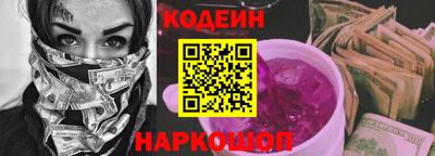 винт Изобильный
