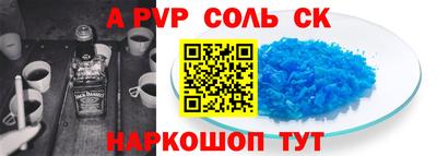 винт Изобильный