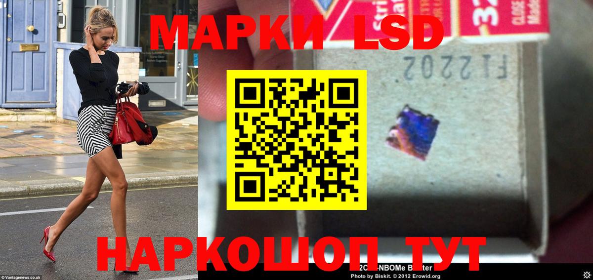 ЛСД экстази ecstasy Кизилюрт