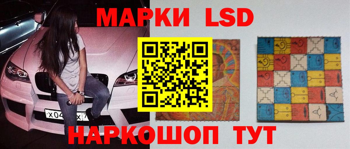 Кизилюрт  LSD-25 экстази кислота  Вход с VPN  Лсд 25 экстази ecstasy 
