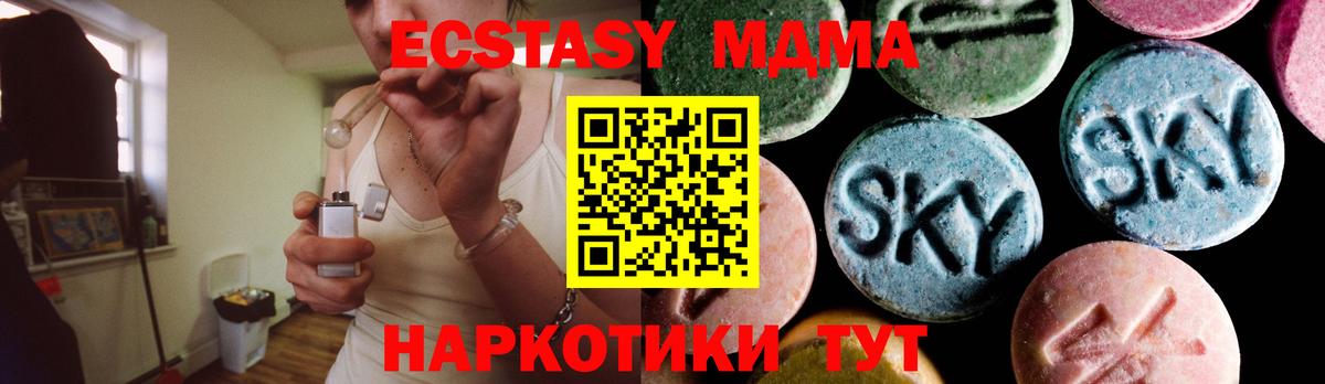 MDMA VHQ Кизилюрт