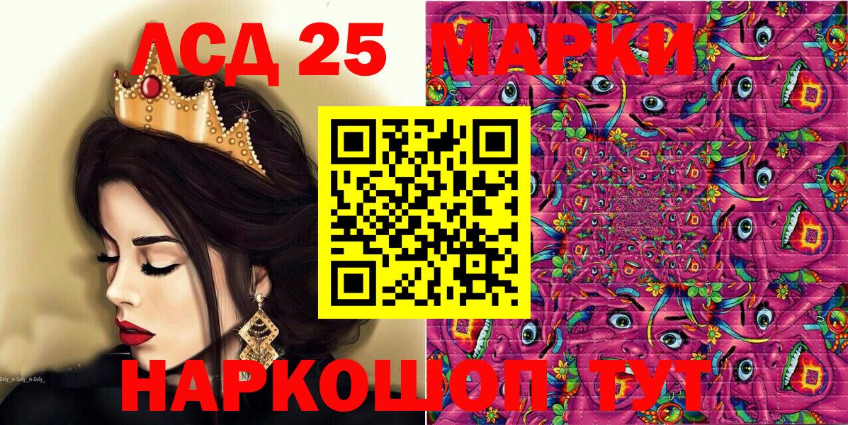 наркотики  Вход с VPN  Наркотические марки 1,8мг  Кизилюрт  Наркотические марки 1,8мг 