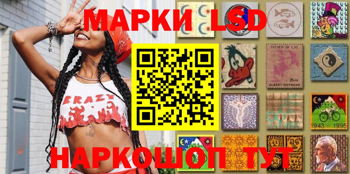 Марки NBOMe 1,5мг Кизилюрт