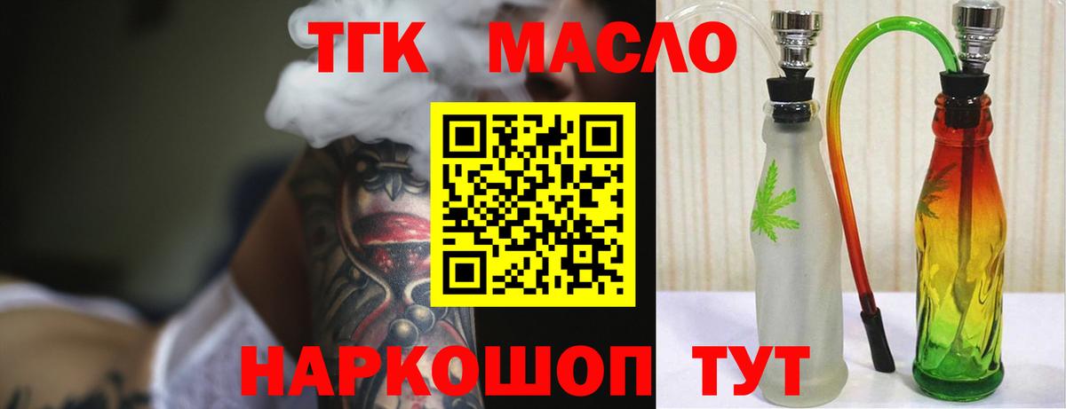 Гашиш  Вход с VPN  Лсд 25  МЕТ  МЕФ кристаллы  Кизилюрт  Марихуана  КОКАИН 